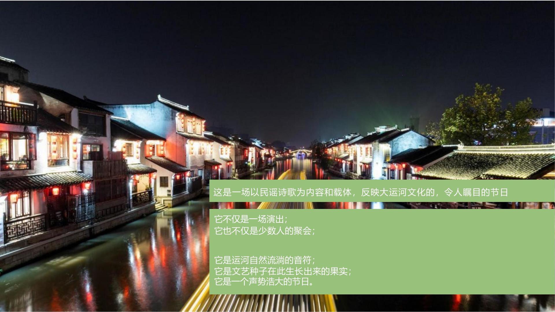 远航宏达文化文化完成年度重点项目阶段性成果发布